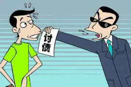 玉田讨债公司成功追回初中同学借款40万成功案例