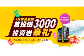 玉田债务清欠服务